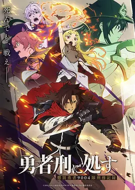 赛博朋克·边缘行者